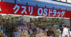 購買日本保健品無中文標簽 消費者起訴要求十倍賠償